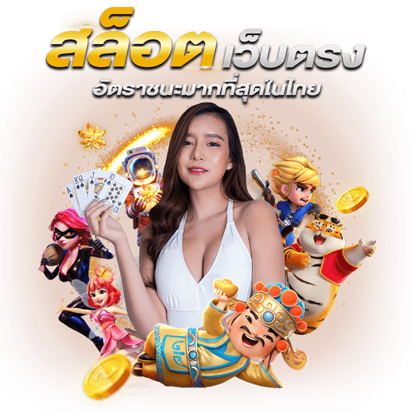 7THBTHAI